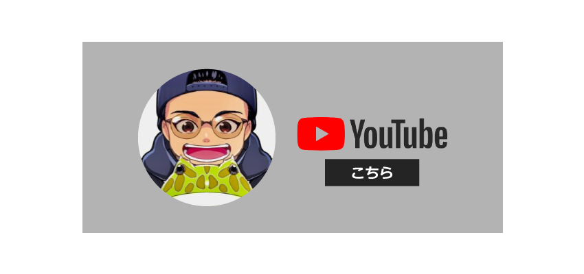 YouTubeチャンネル